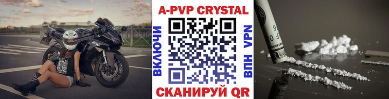mega ССЫЛКА магазин Иваново A-PVP кристаллы