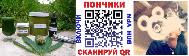 где продают наркотики  Иваново  Cannafood конопля 