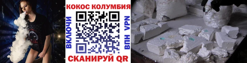 Кокаин Эквадор  блэк спрут зеркало  Иваново  что такое наркотик 