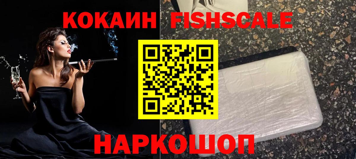 КОКАИН Columbia Иваново