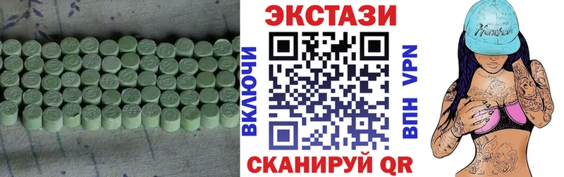 дарнет шоп  Иваново  Экстази круглые 