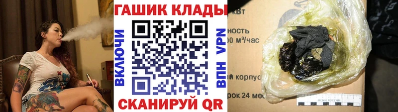 где можно купить наркотик  Иваново  blacksprut   Гашиш Ice-O-Lator 