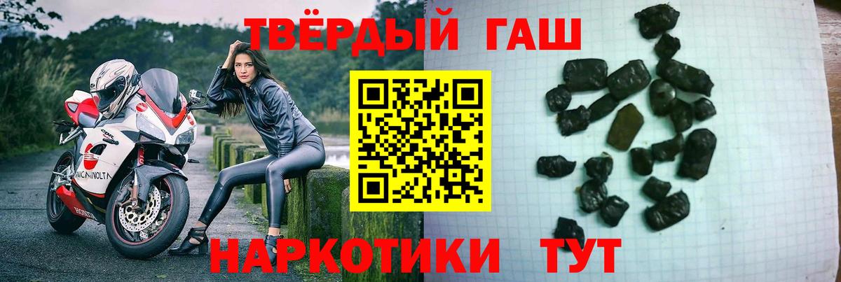 ГАШ 40% ТГК Иваново