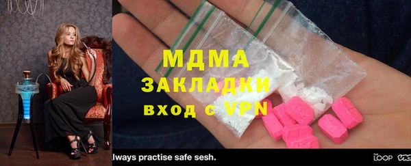 дистиллят марихуана Лабытнанги