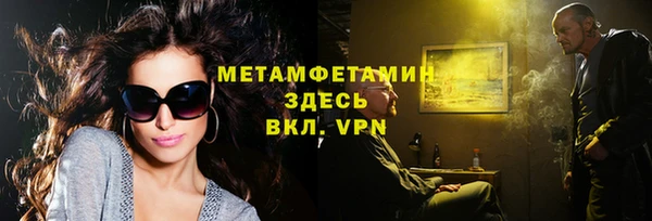 прущие крисы Абаза