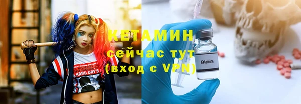 MESCALINE Абдулино