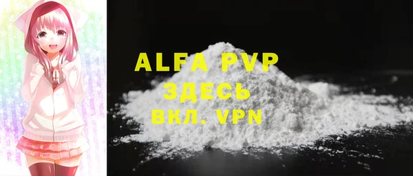 скорость mdpv Абинск