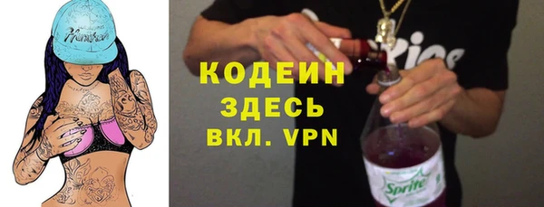 MESCALINE Абдулино