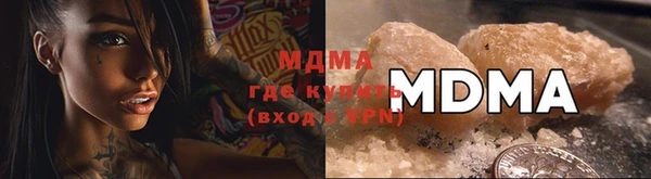 прущие крисы Абаза