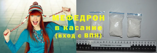 MESCALINE Абдулино