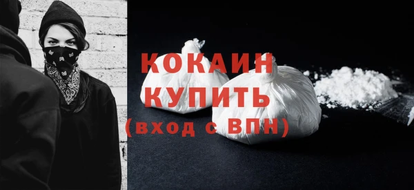 MESCALINE Абдулино