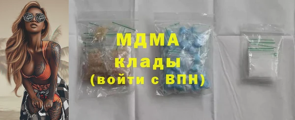 прущие крисы Абаза