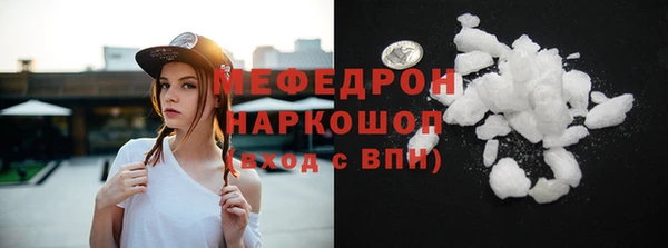 прущие крисы Абаза