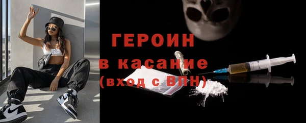 прущие крисы Абаза