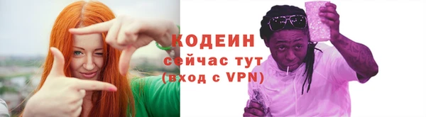 дистиллят марихуана Лабытнанги