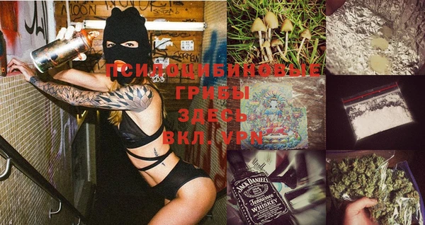 MESCALINE Абдулино