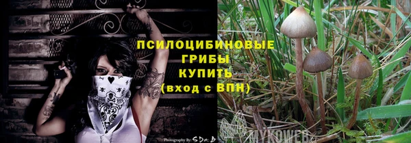 MESCALINE Абдулино