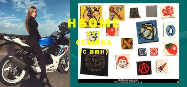 MESCALINE Абдулино