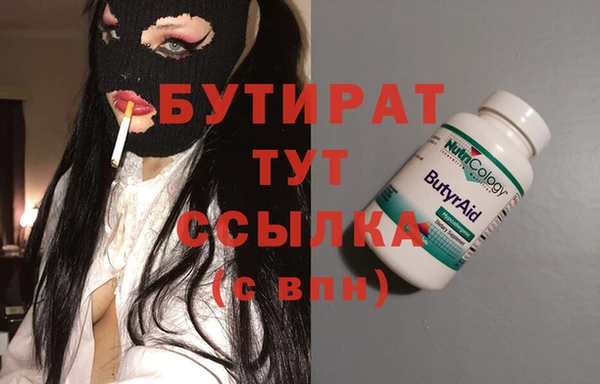 прущие крисы Абаза