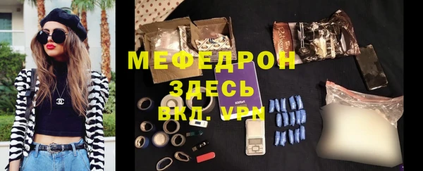 меф VHQ Лагань
