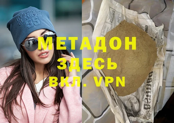 прущие крисы Абаза