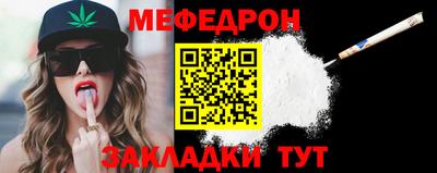 спиды Ливны