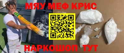 спиды Ливны