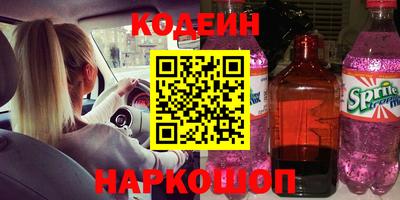 кокаин перу Лесосибирск