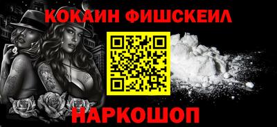 спиды Ливны
