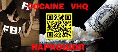 спиды Ливны