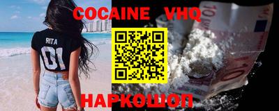 кокаин перу Лесосибирск