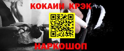 кокаин перу Лесосибирск