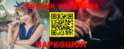 спиды Ливны