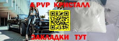 бошки Ликино-Дулёво