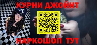 спиды Ливны