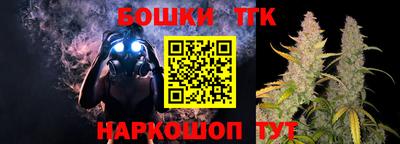 бошки Ликино-Дулёво