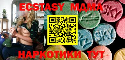 кокаин перу Лесосибирск