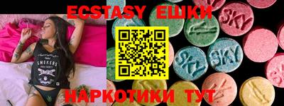 спиды Ливны