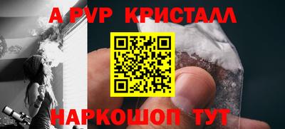 кокаин перу Лесосибирск