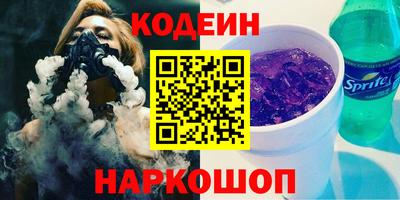 кокаин перу Лесосибирск