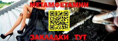спиды Ливны