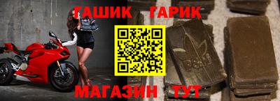 спиды Ливны