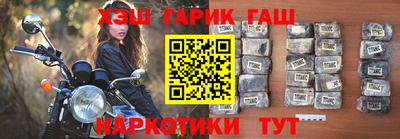 спиды Ливны