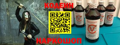 спиды Ливны