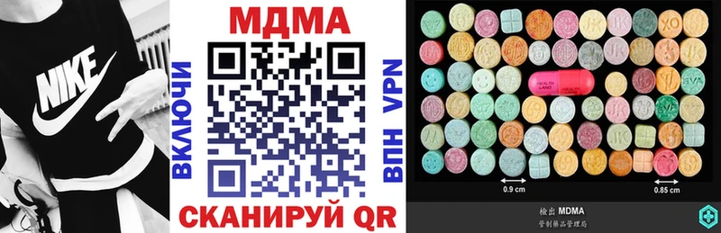 MDMA VHQ  Иваново 