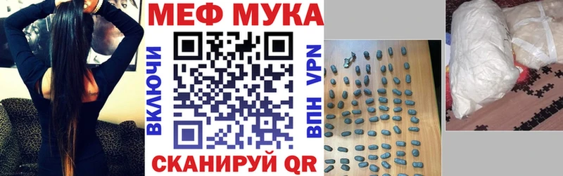 KRAKEN зеркало  Иваново  Мефедрон 4 MMC 
