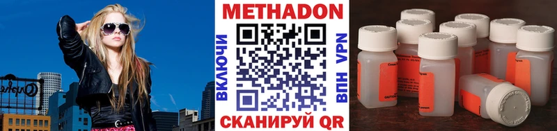 Метадон кристалл  Иваново 