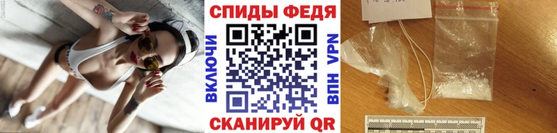 площадка наркотические препараты  купить наркотики сайты  Иваново  МЕТАМФЕТАМИН винт 