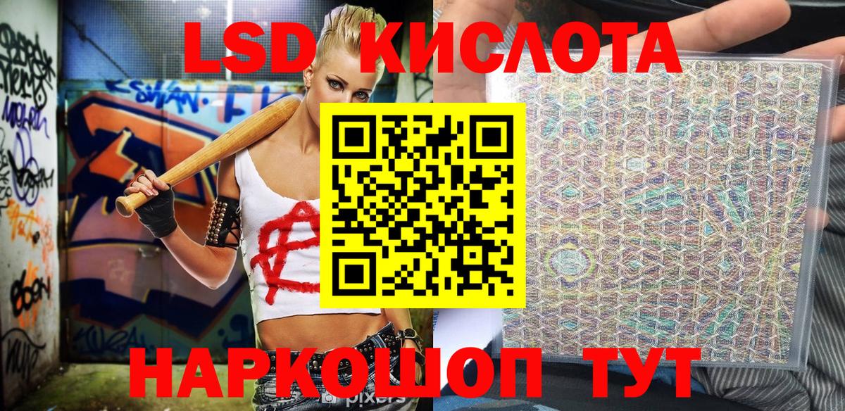Марки N-bome  Вход с VPN  Иваново  Марки N-bome 1,8мг 
