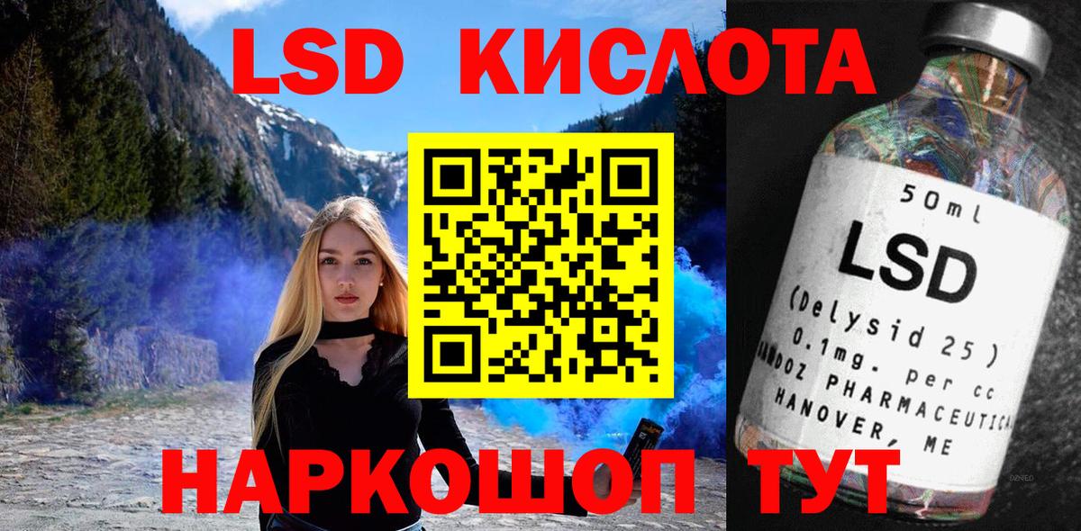 Наркотические марки 1500мкг Иваново